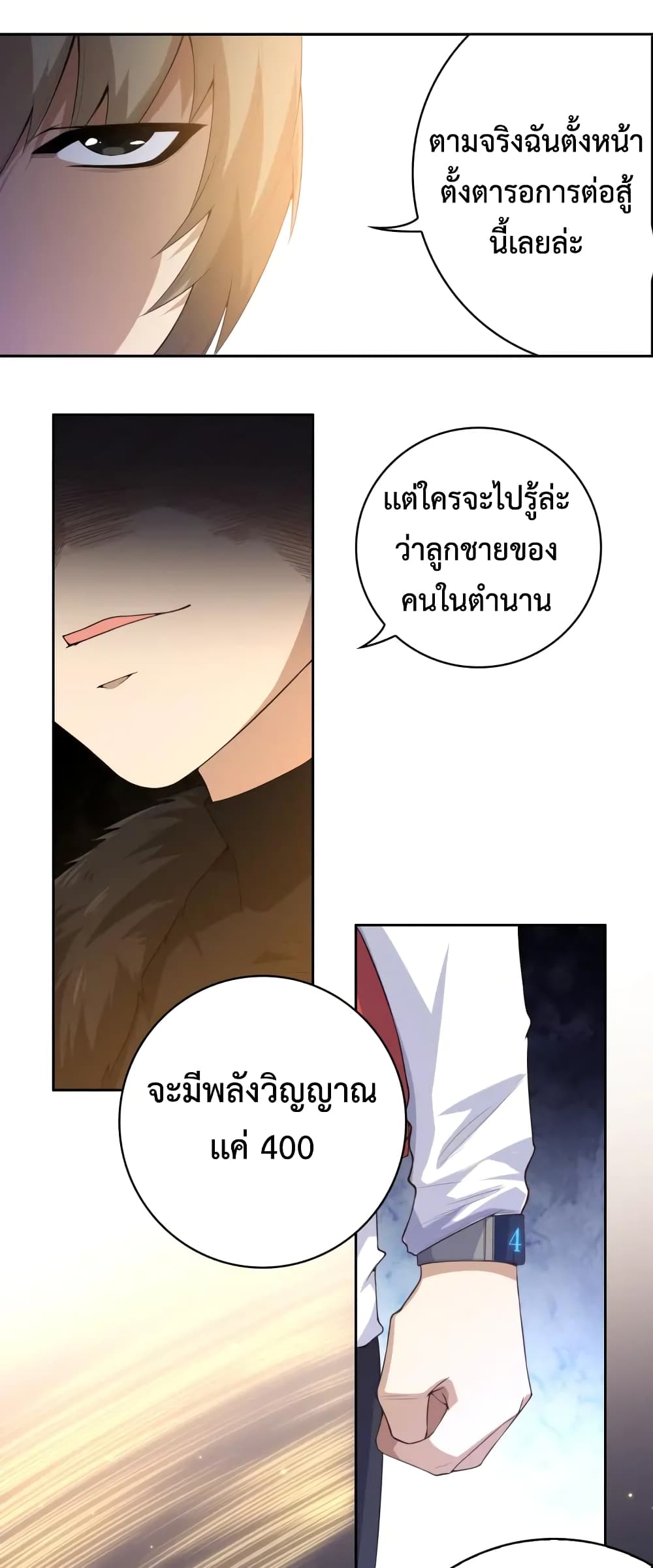 ULTIMATE SOLDIER 58-58