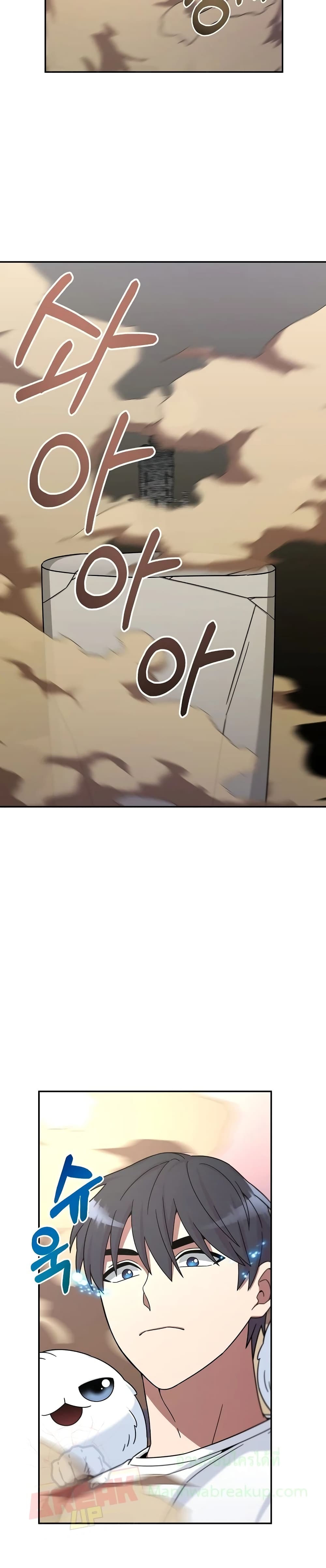 The Newbie Is Too Strong 6-6