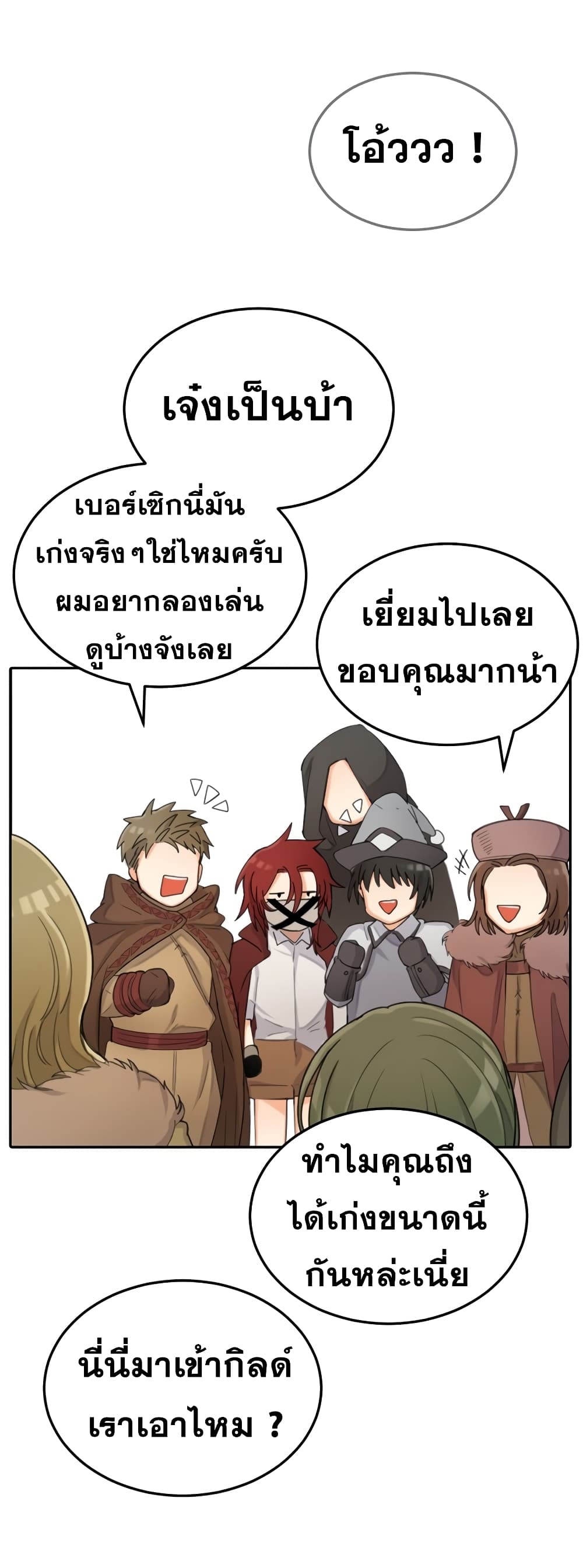 Virtual Reality Action RPG 5-5