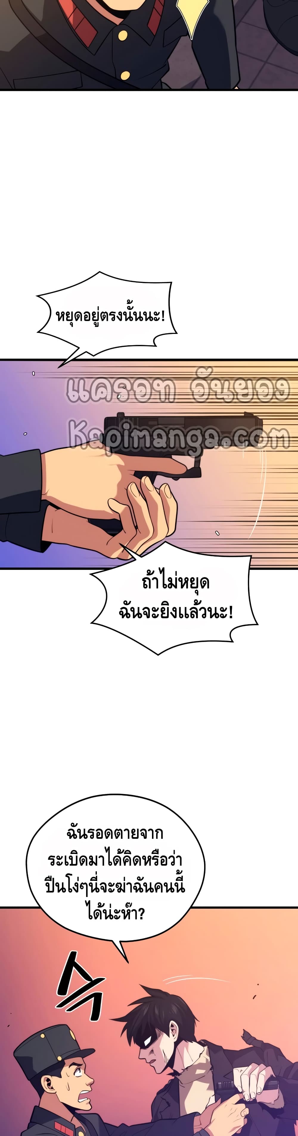 Seoul Station Necromancer 40-40