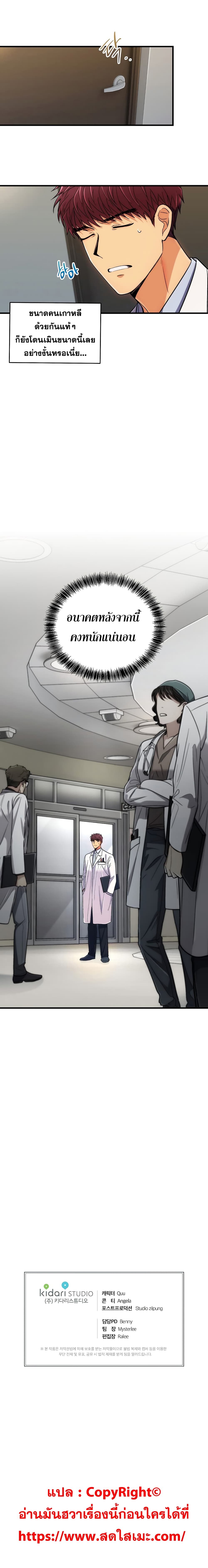 Medical Return 98-98