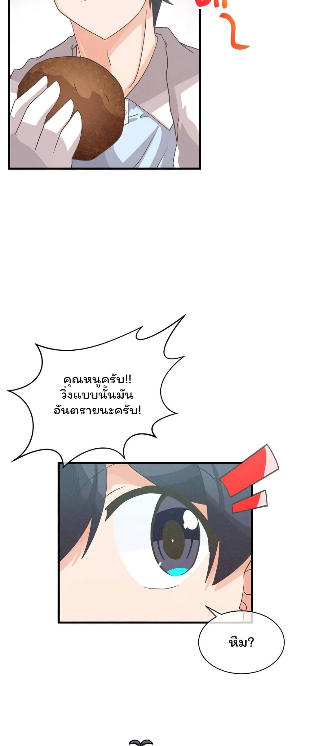 Spirit Farmer 62-62