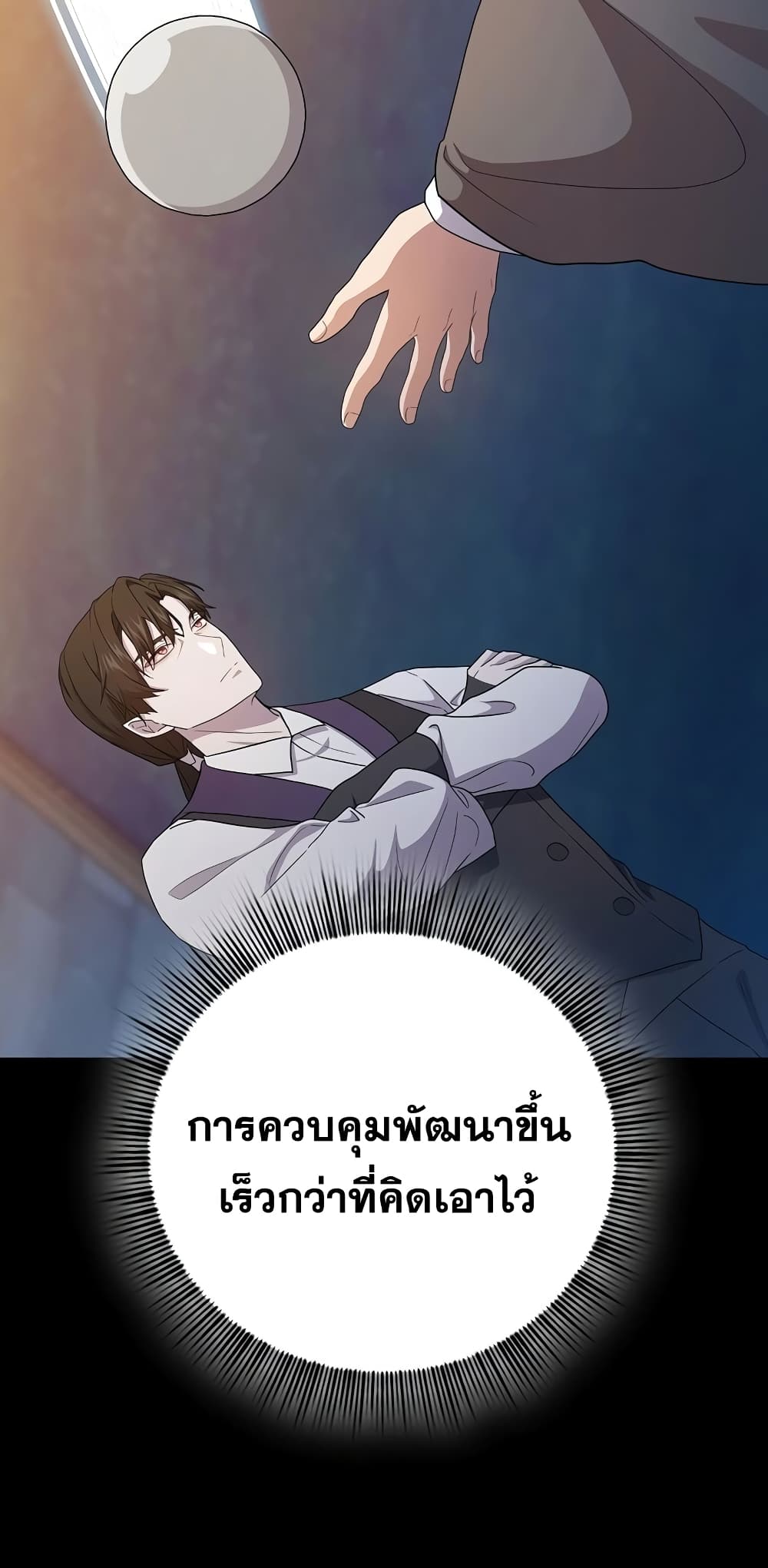 Magic Academy Survival Guide 53-53