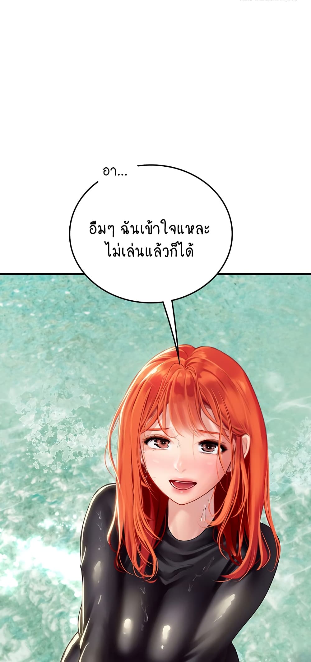 Intern Haenyeo 78-78