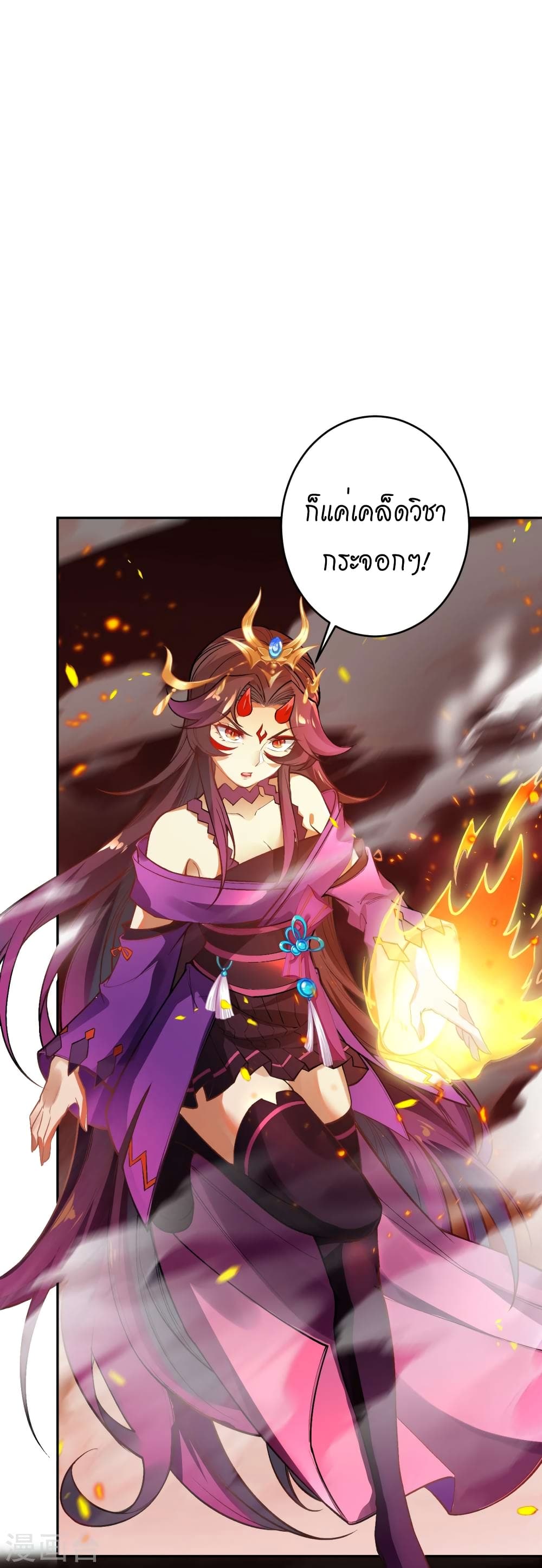 Against the Gods อสูรพลิกฟ้า 505-505