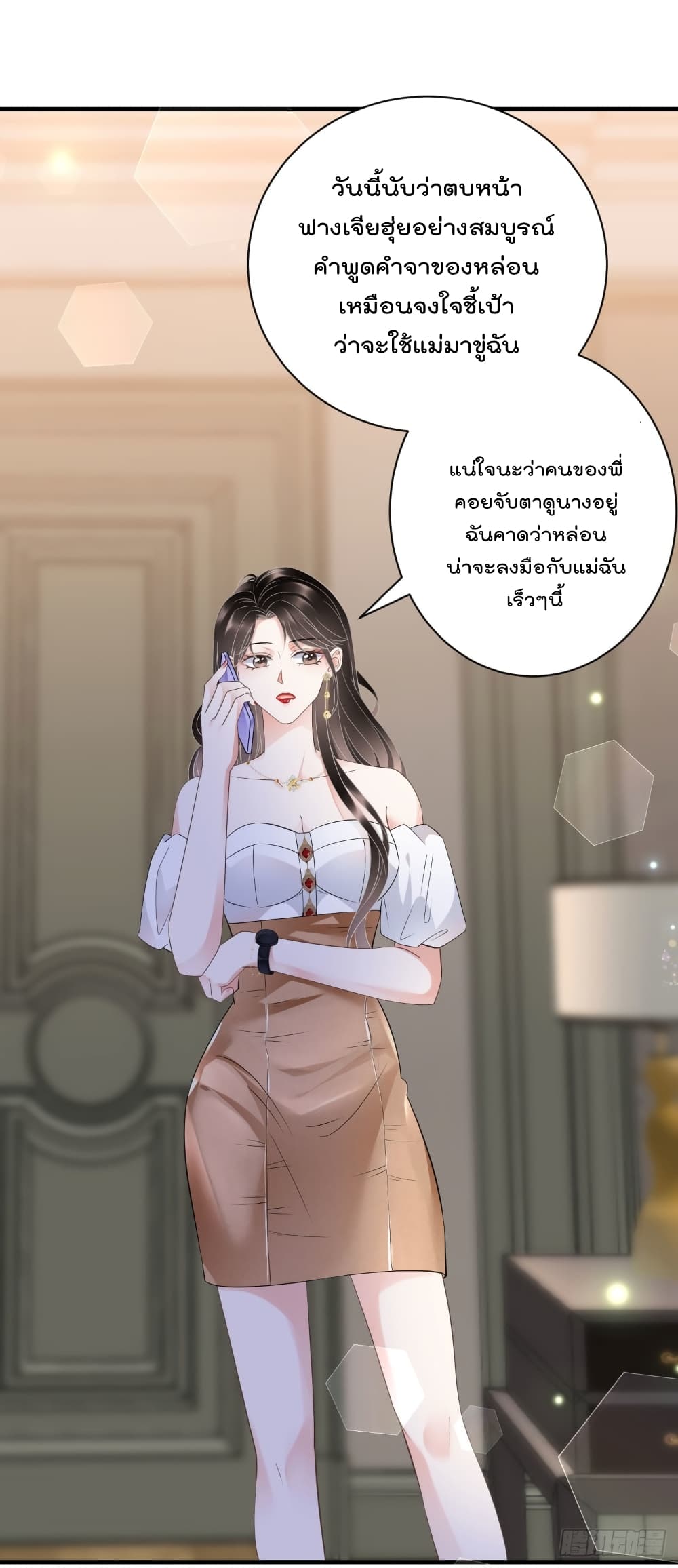 What Can the Eldest Lady Have คุณหนูใหญ่ ทำไมคุณร้ายอย่างนี้ 25-25