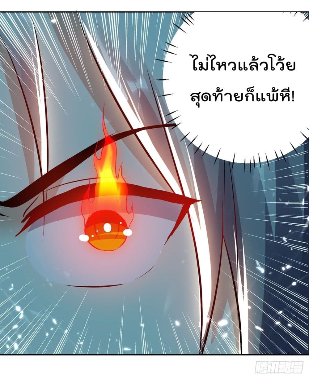 Emperor LingTian จักรพรรดิหลิงเทียน 125-125