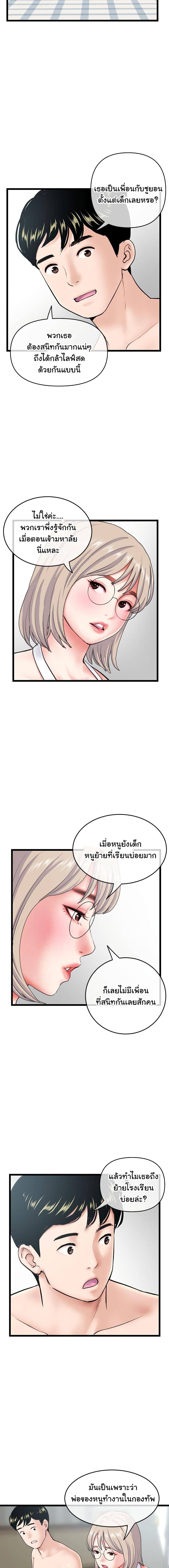 Late Night PC Room 28-28
