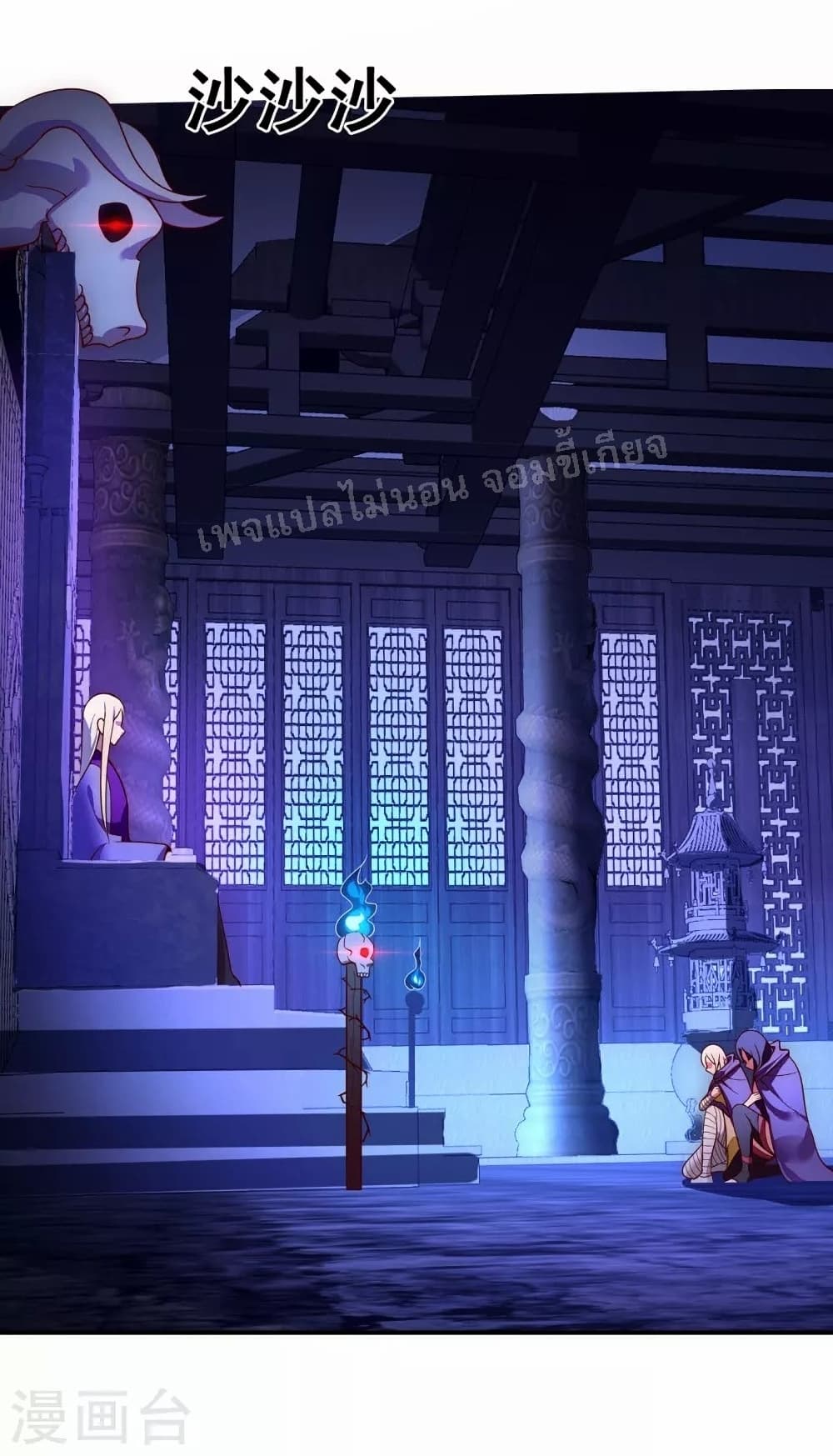 Returning to take revenge of the God Demon King 24-24