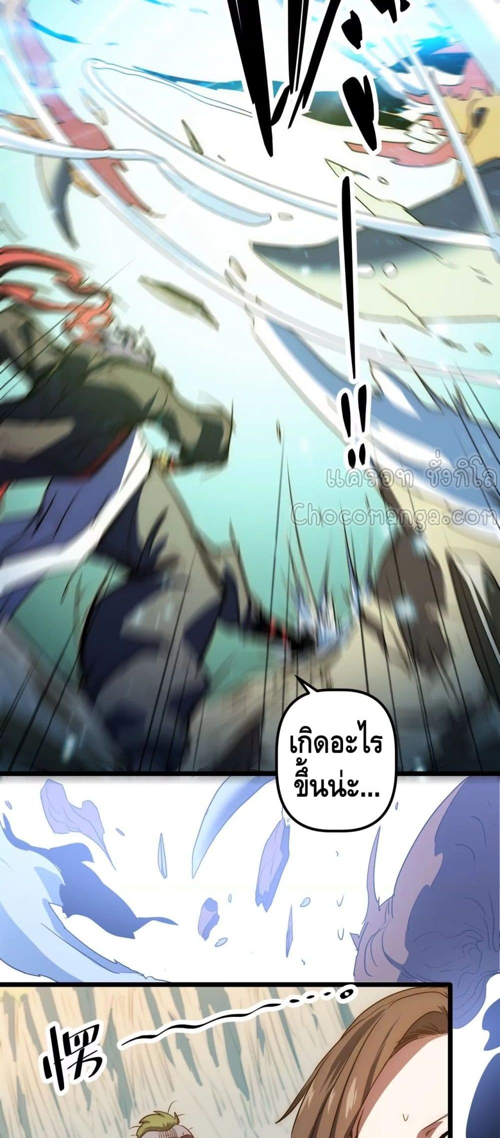 The Sword of Fairy 41-41