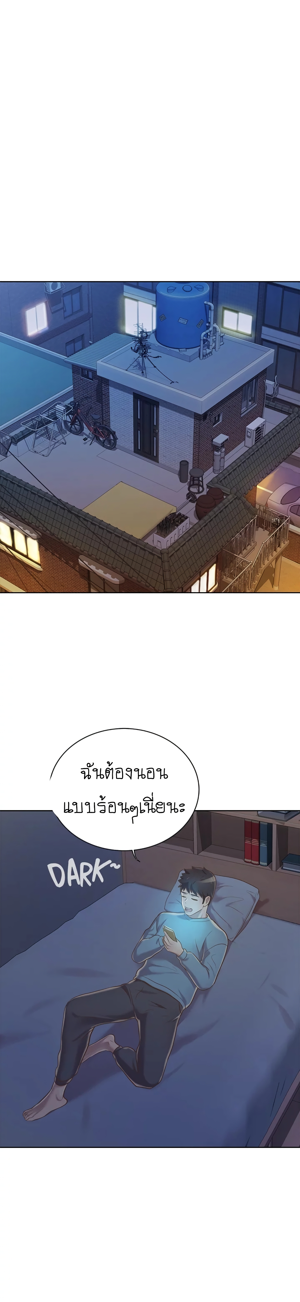 Noona's Taste 13-13