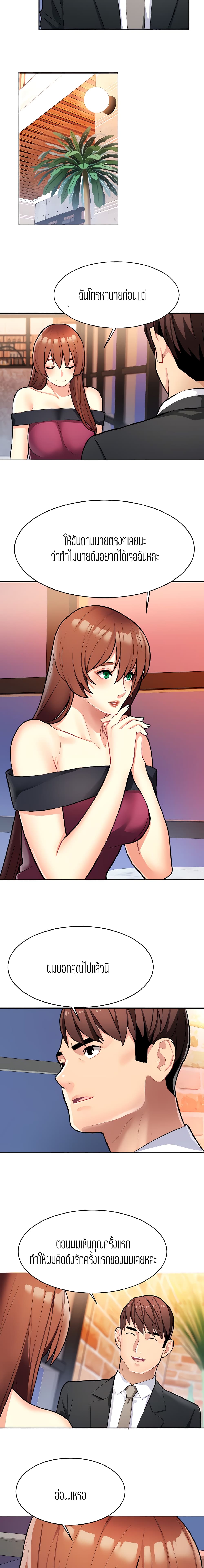 Punishments For Bad Girls 9-9