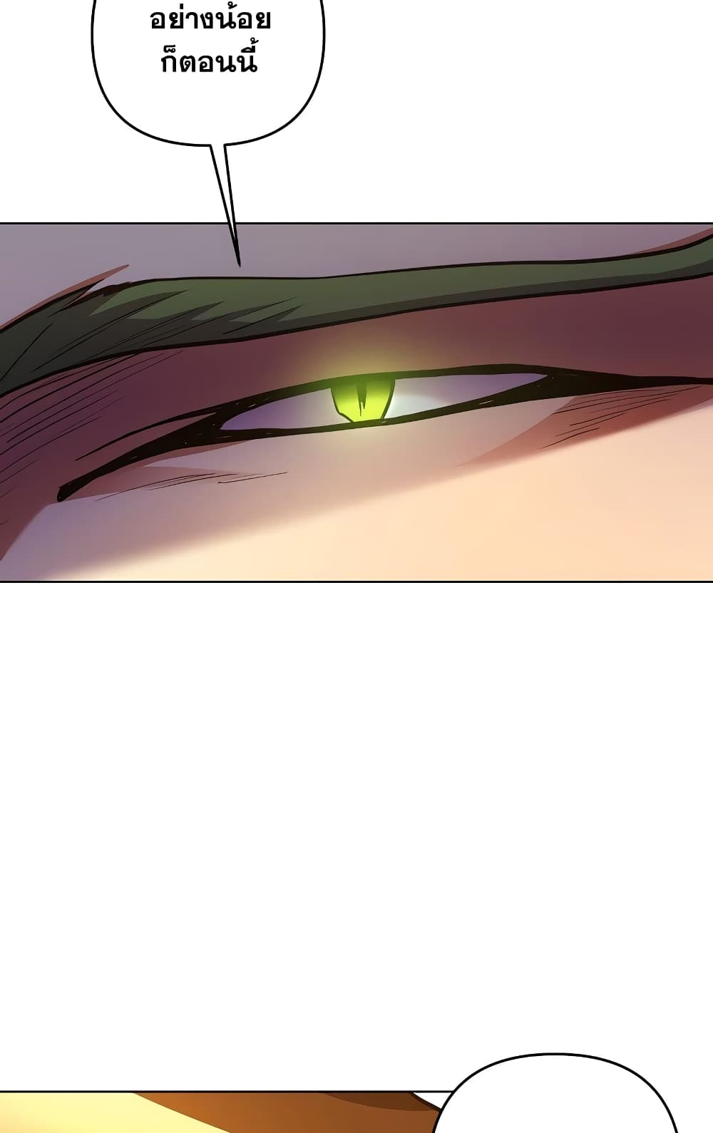Surviving in an Action Manhwa 6-6