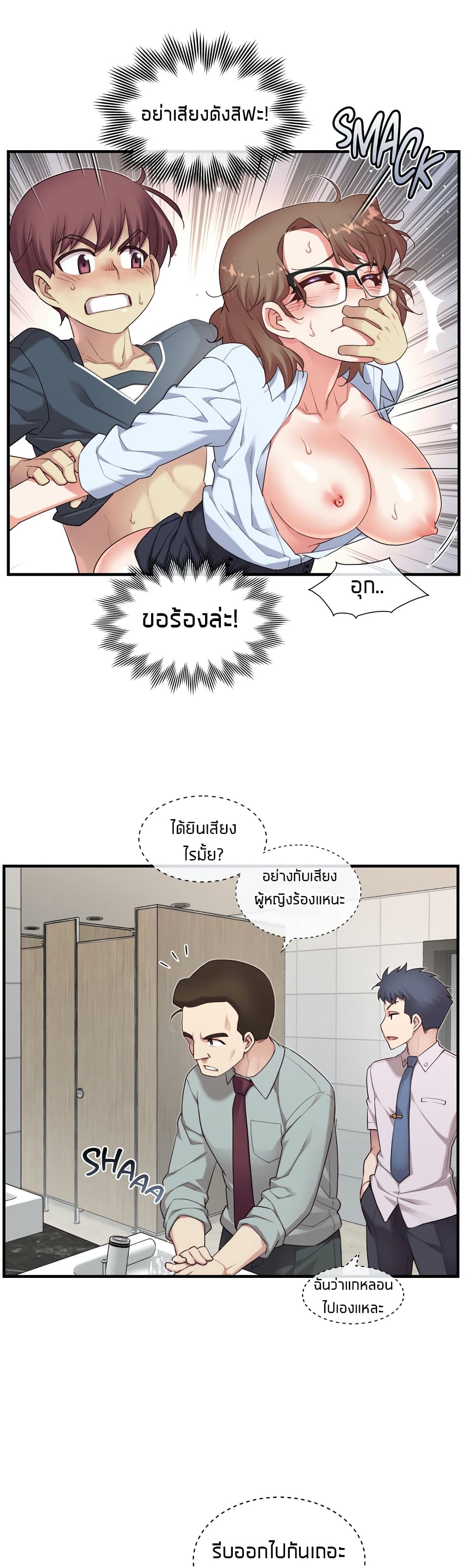 The Girlfriend Dice 13-13