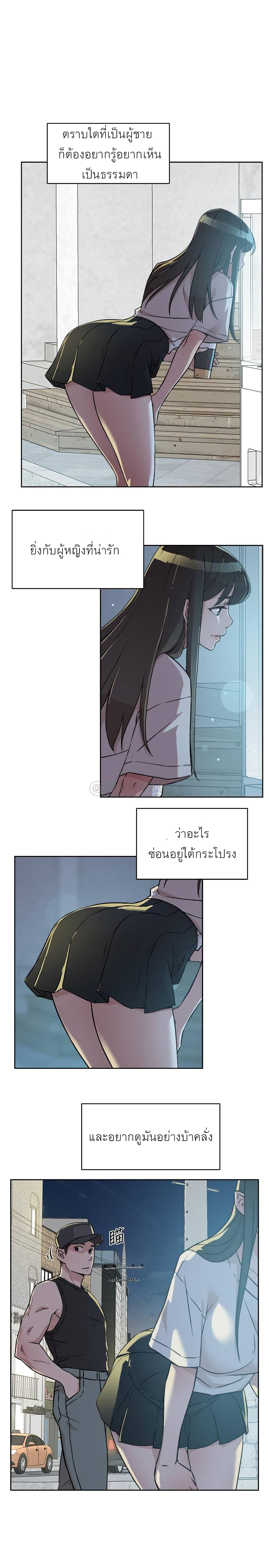 Everything About Best Friend 4-4
