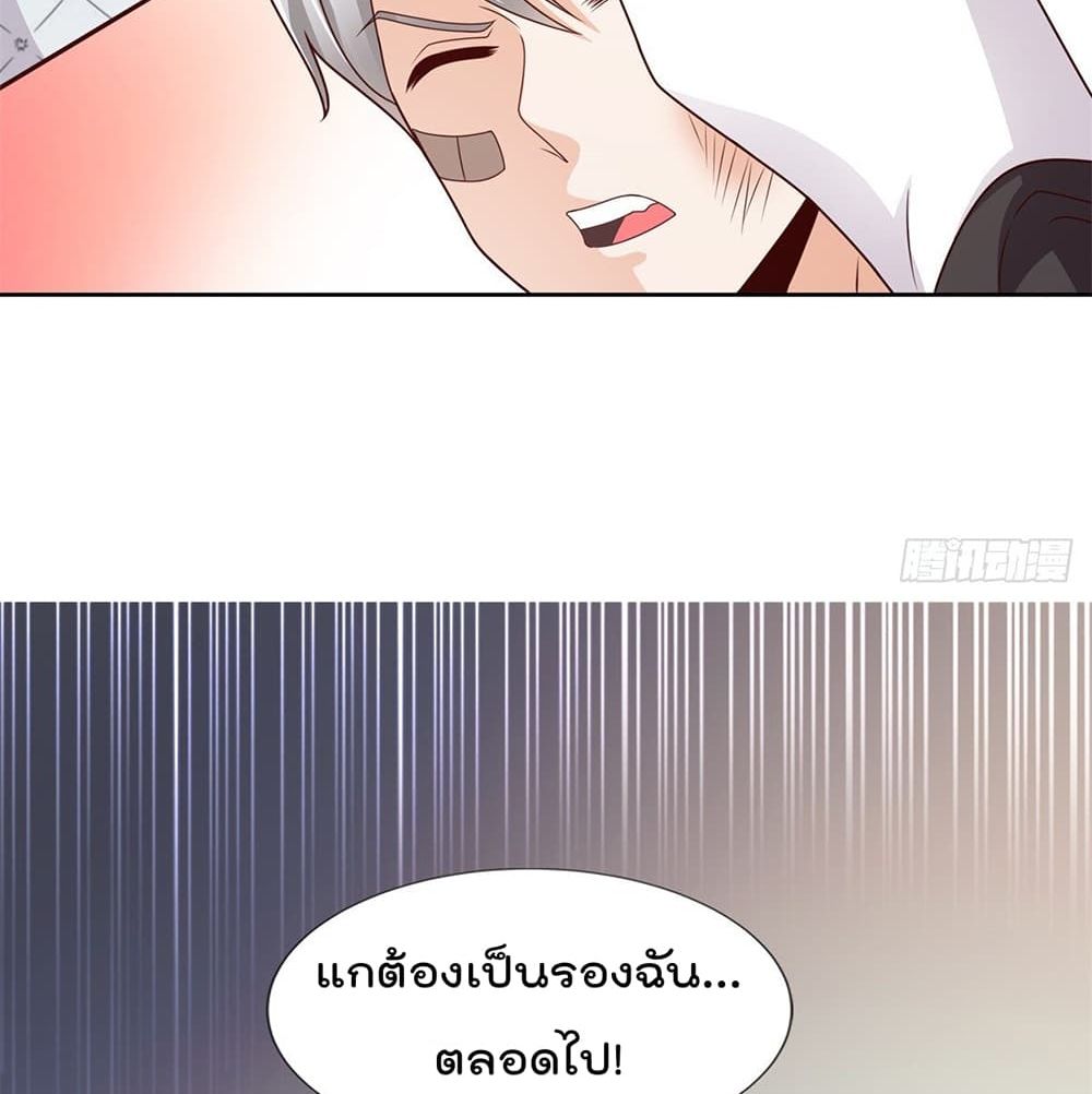 The Cultivators Bodyguard in The City บอดี้การ์ดเซียนหน้าใสแห่งนคร 51-51