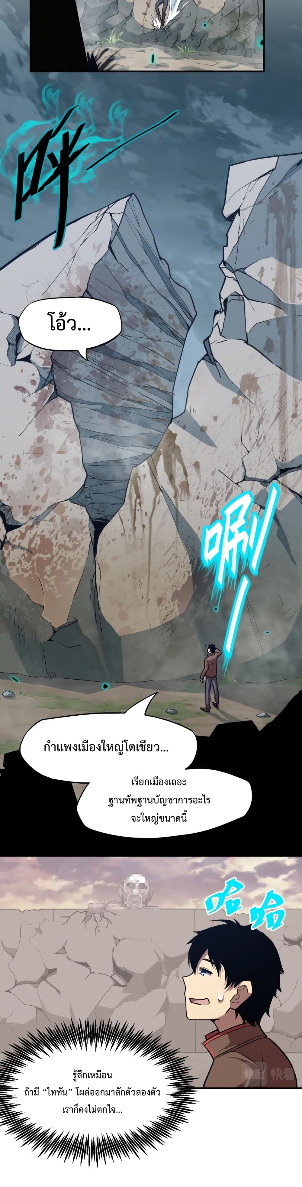Gao Wu Landing in the next 10,000 years 5-5