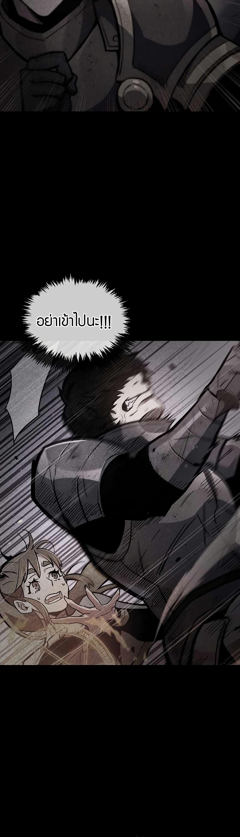 The Player Hides His Past 3-3