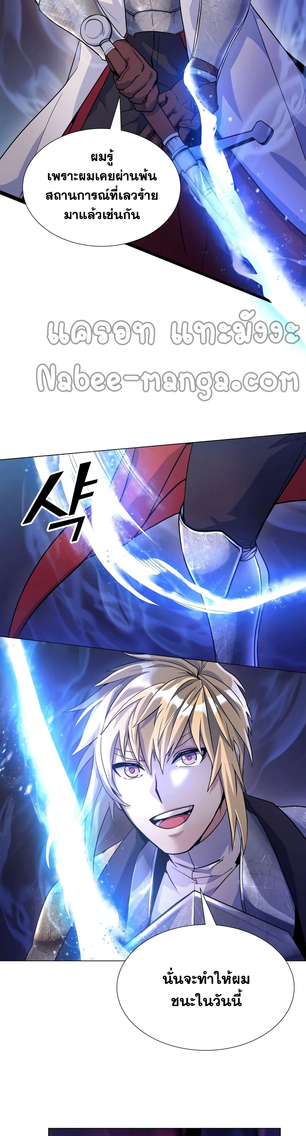 Overbearing Tyrant 20-20