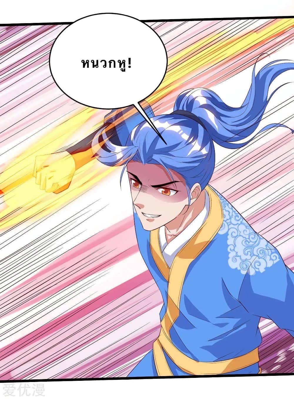 Strongest Leveling 114-114