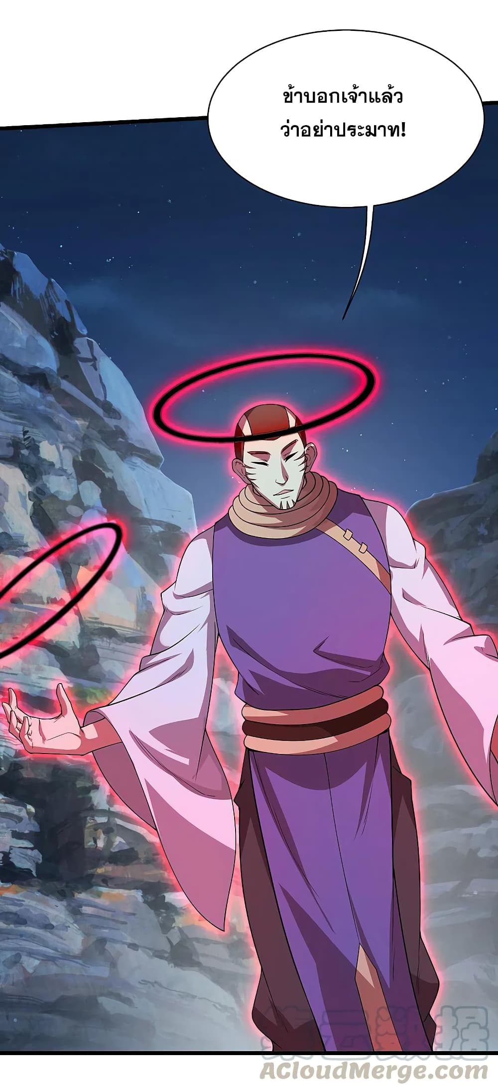 Matchless Emperor  เทพอสูรสยบฟ้า 203-เจ้าตัวบัดซบ