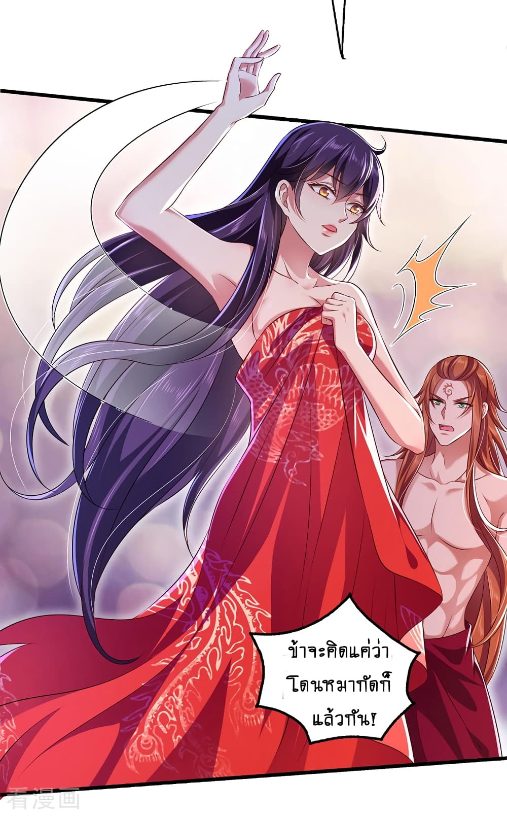Loved by a Devilish Ruler 2-2