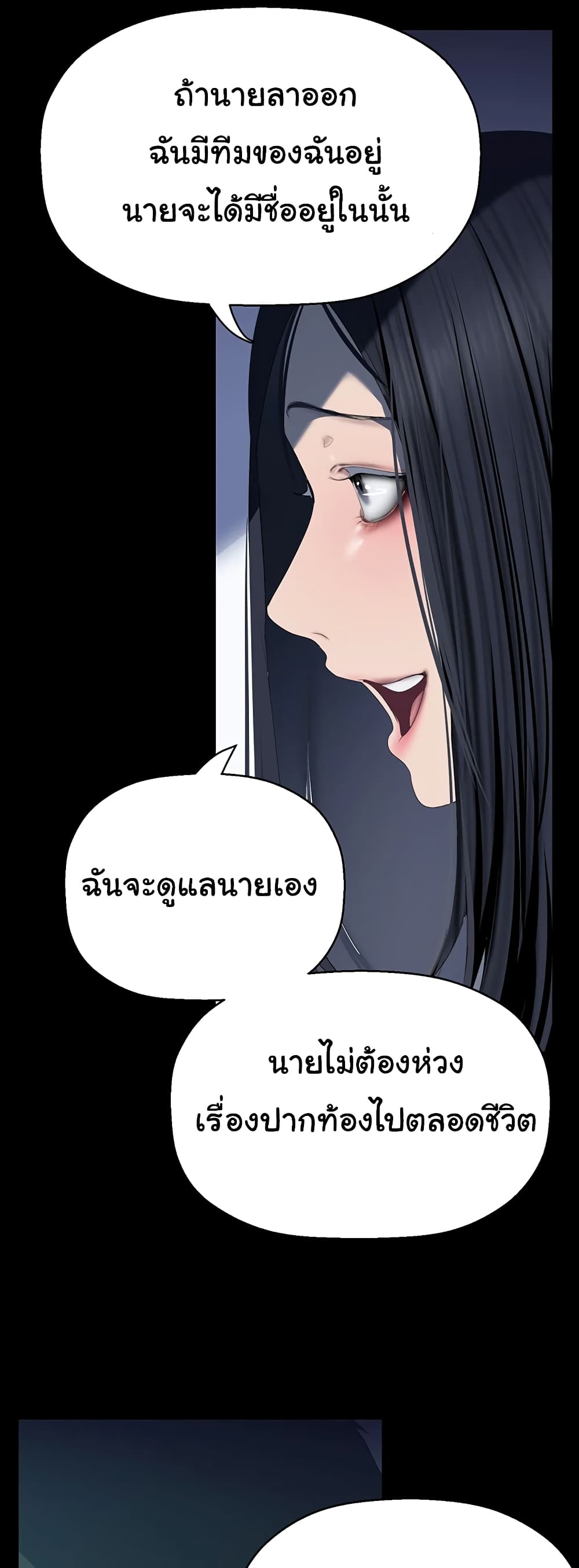A Wonderful New World 244-244