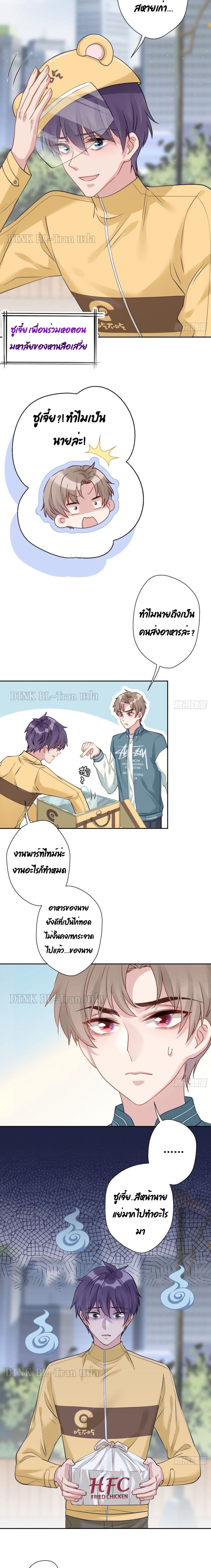 Cat Don't Lick Me 12-12