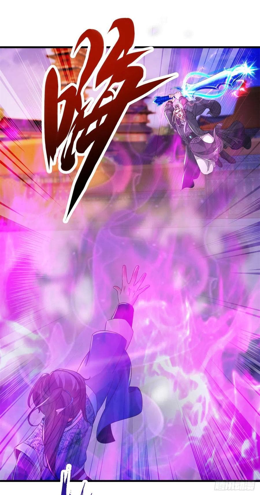 Divine Soul Emperor 201-201