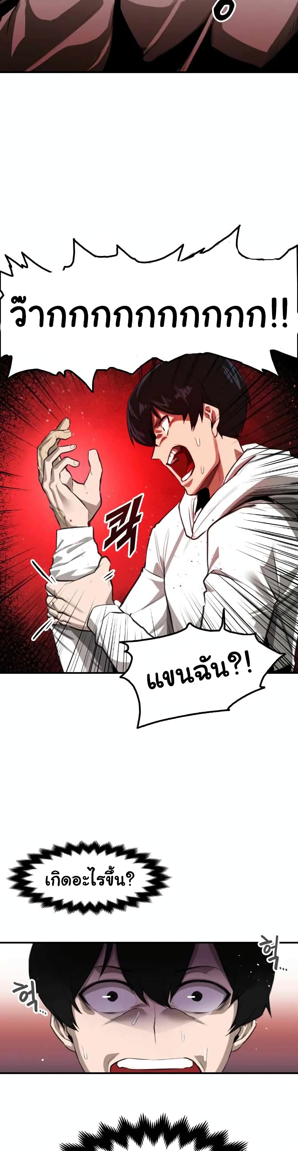 Rental Hero 1-1