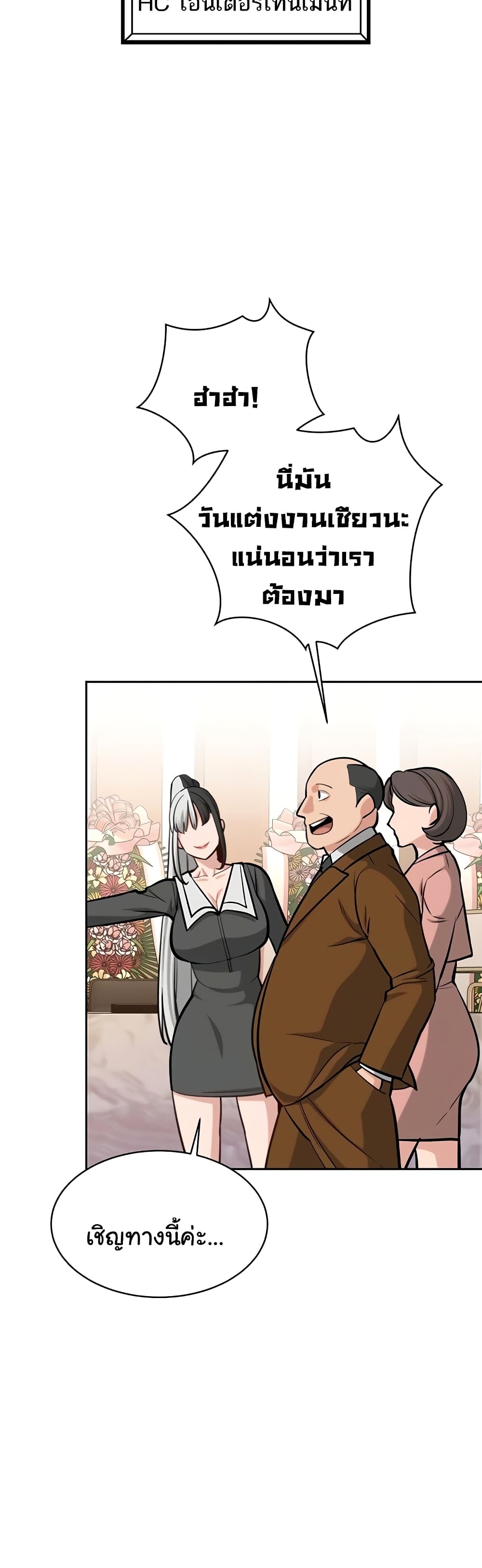 Secret Ejaculation Of The Rich 62-62