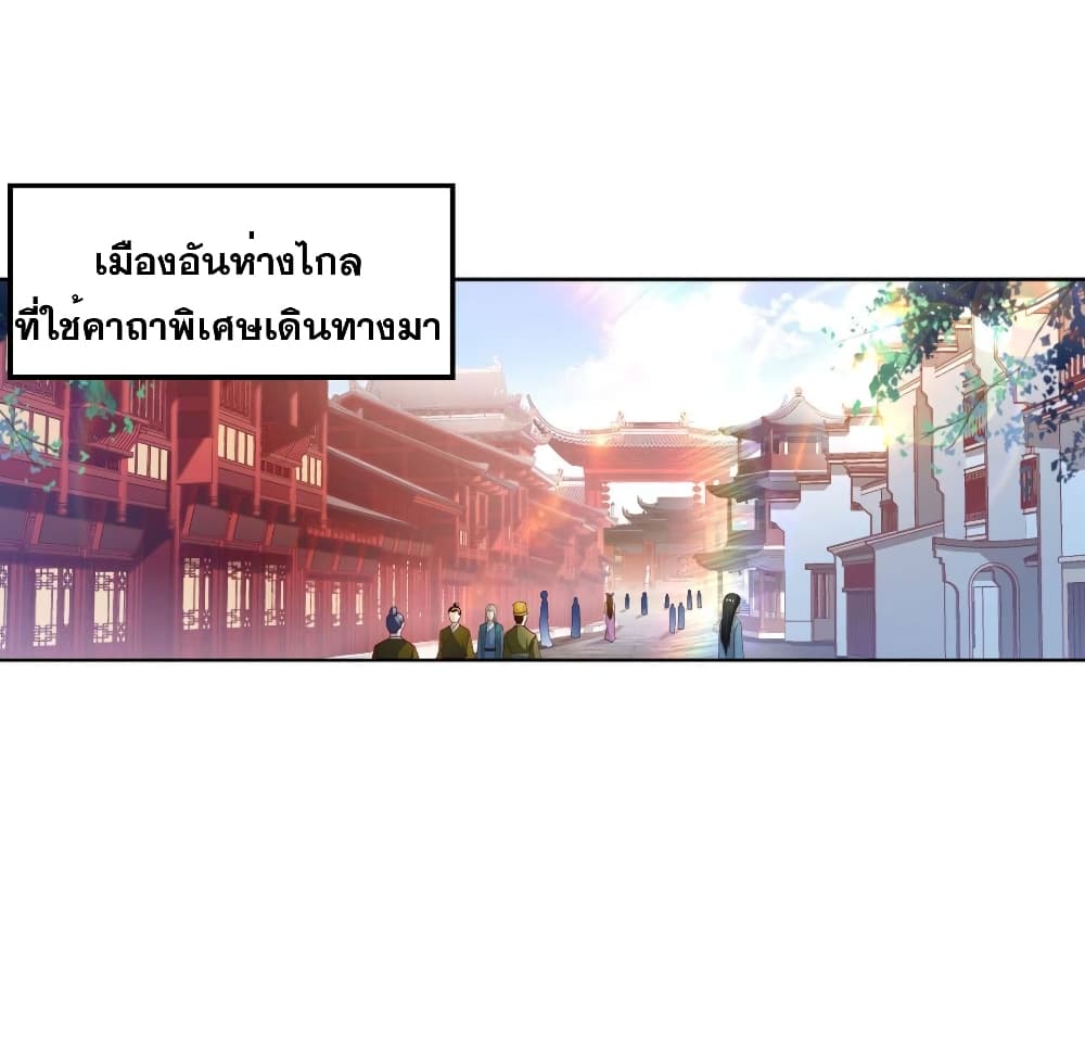 Solve the Crisis of Heaven 9-9