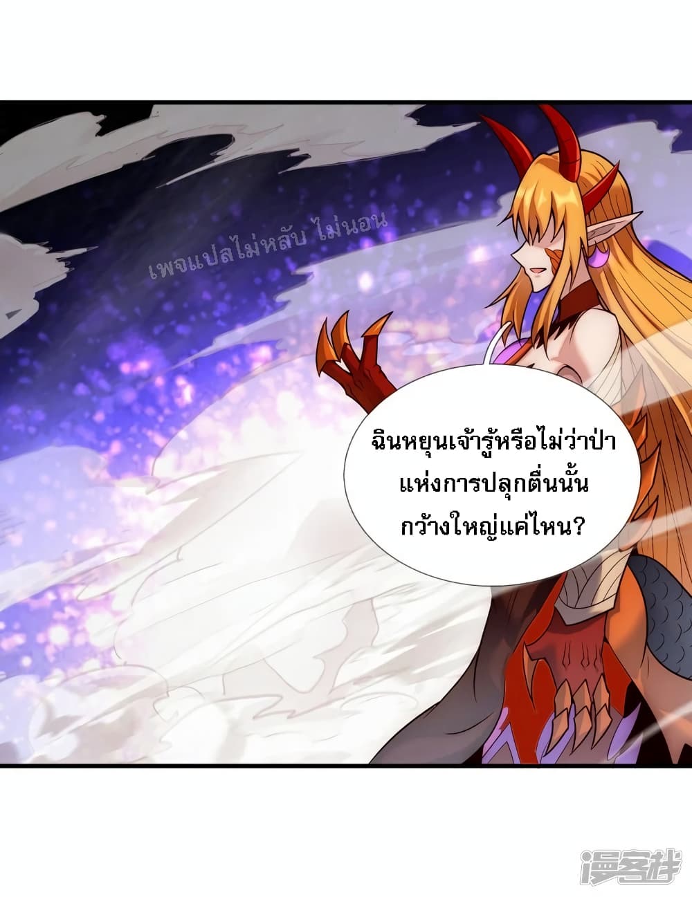 Returning to take revenge of the God Demon King 68-68