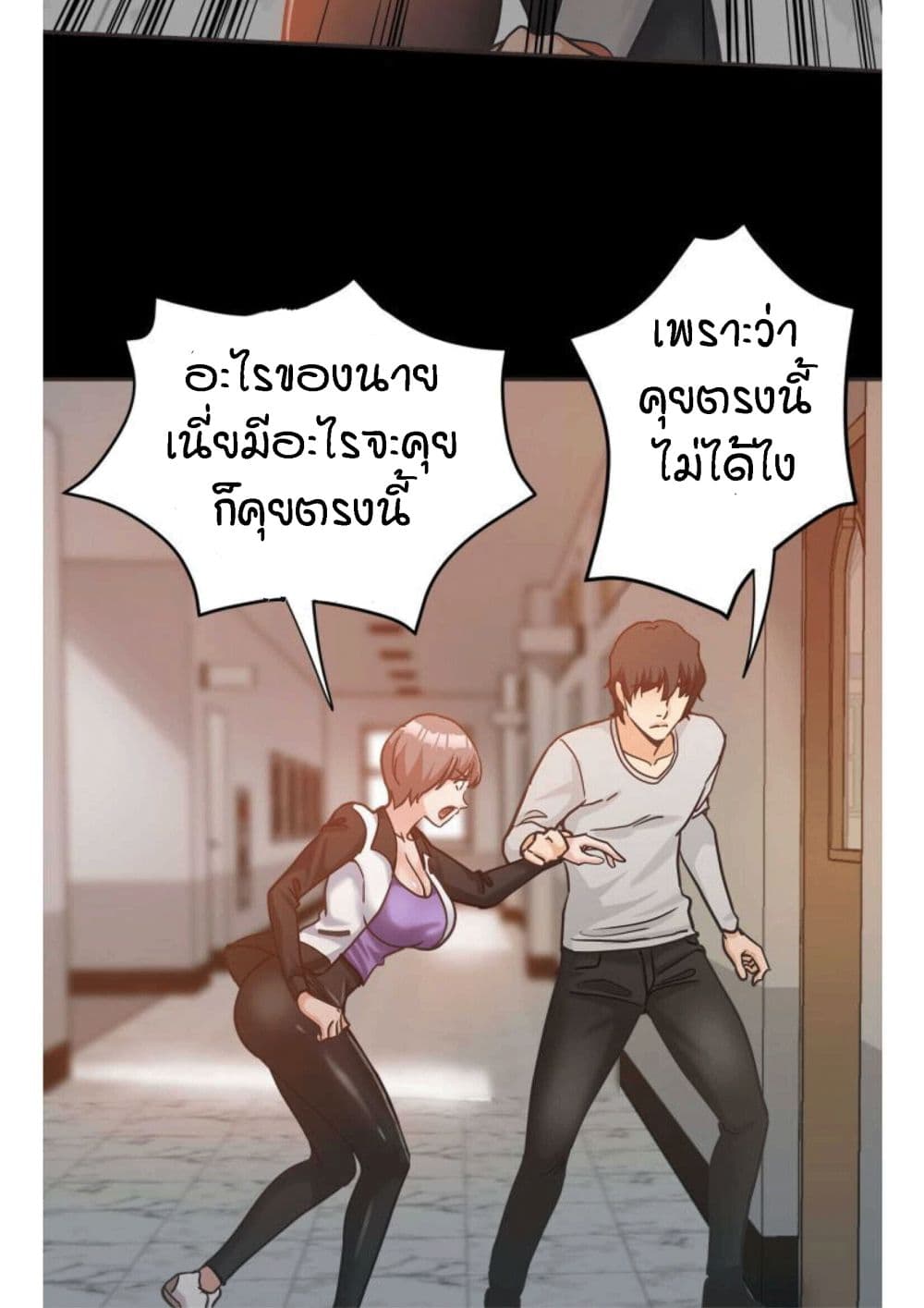 Stepmother's Sisters 4-4