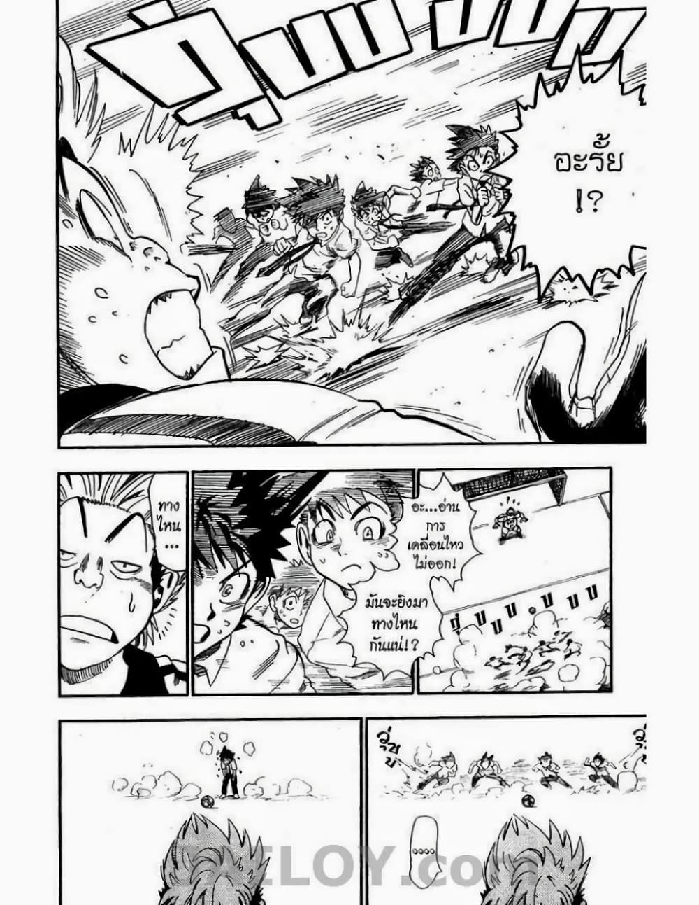 Eyeshield 21 56-56