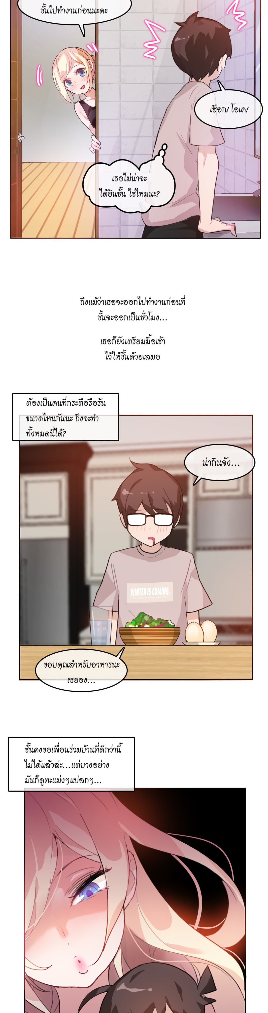 A Pervert's Daily Life 5-5