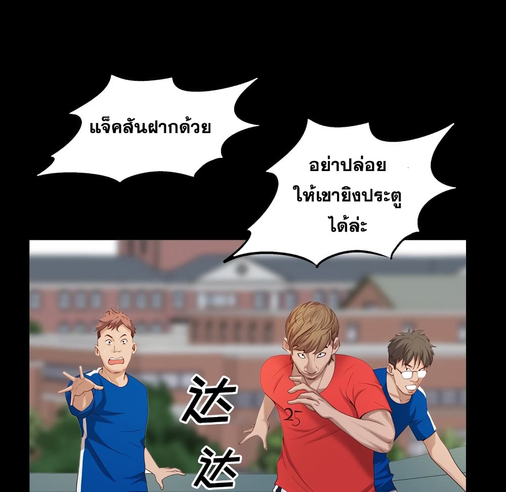 Sex addiction 6-6