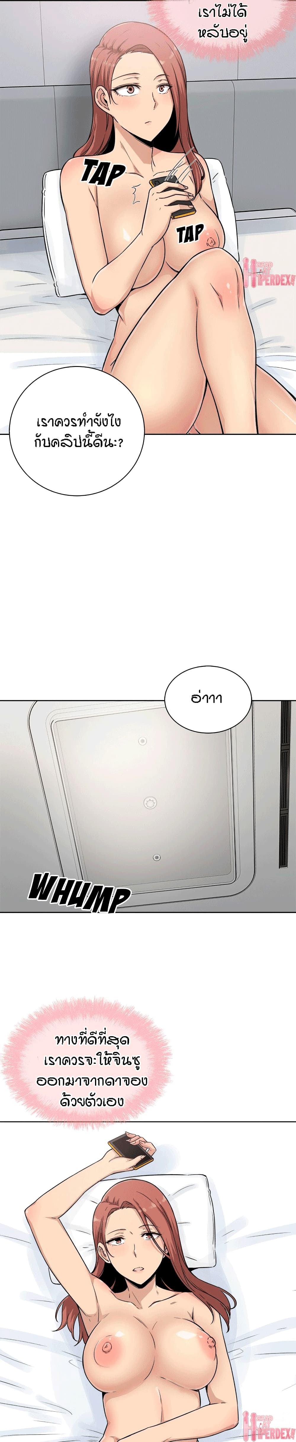 Excuse me, This is my Room 62-62