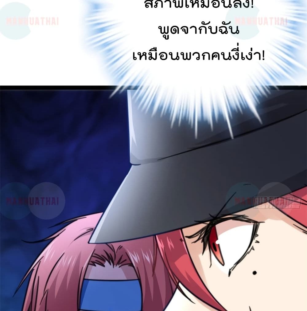 Shadow Hack ระบบเงาสุดโกง 55-55