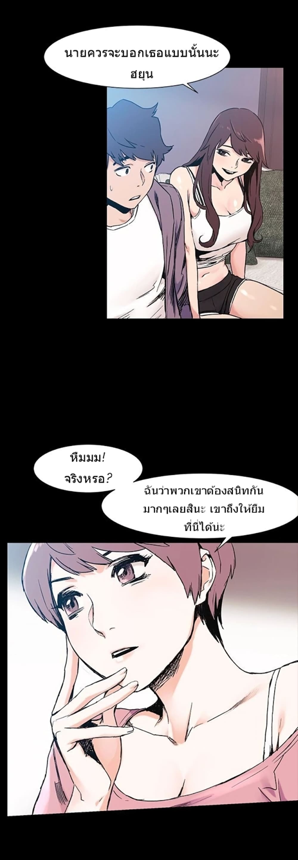 Silent War 30-30