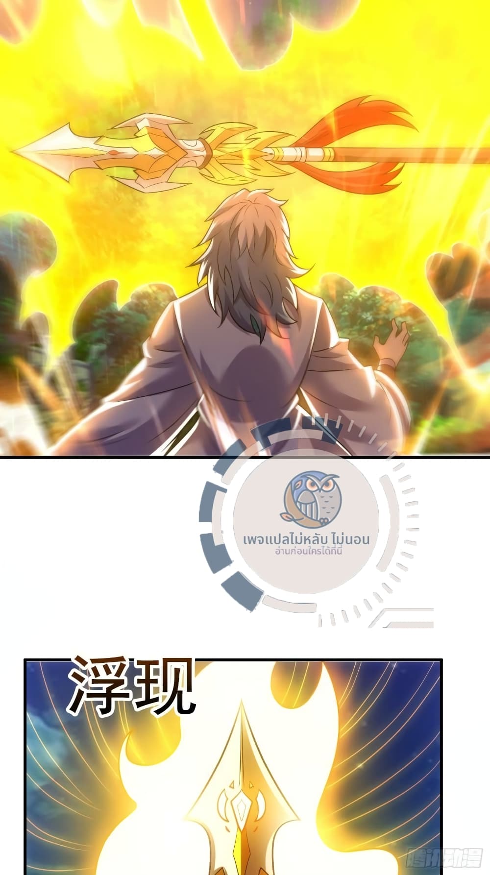 Returning to take revenge of the God Demon King 98-98