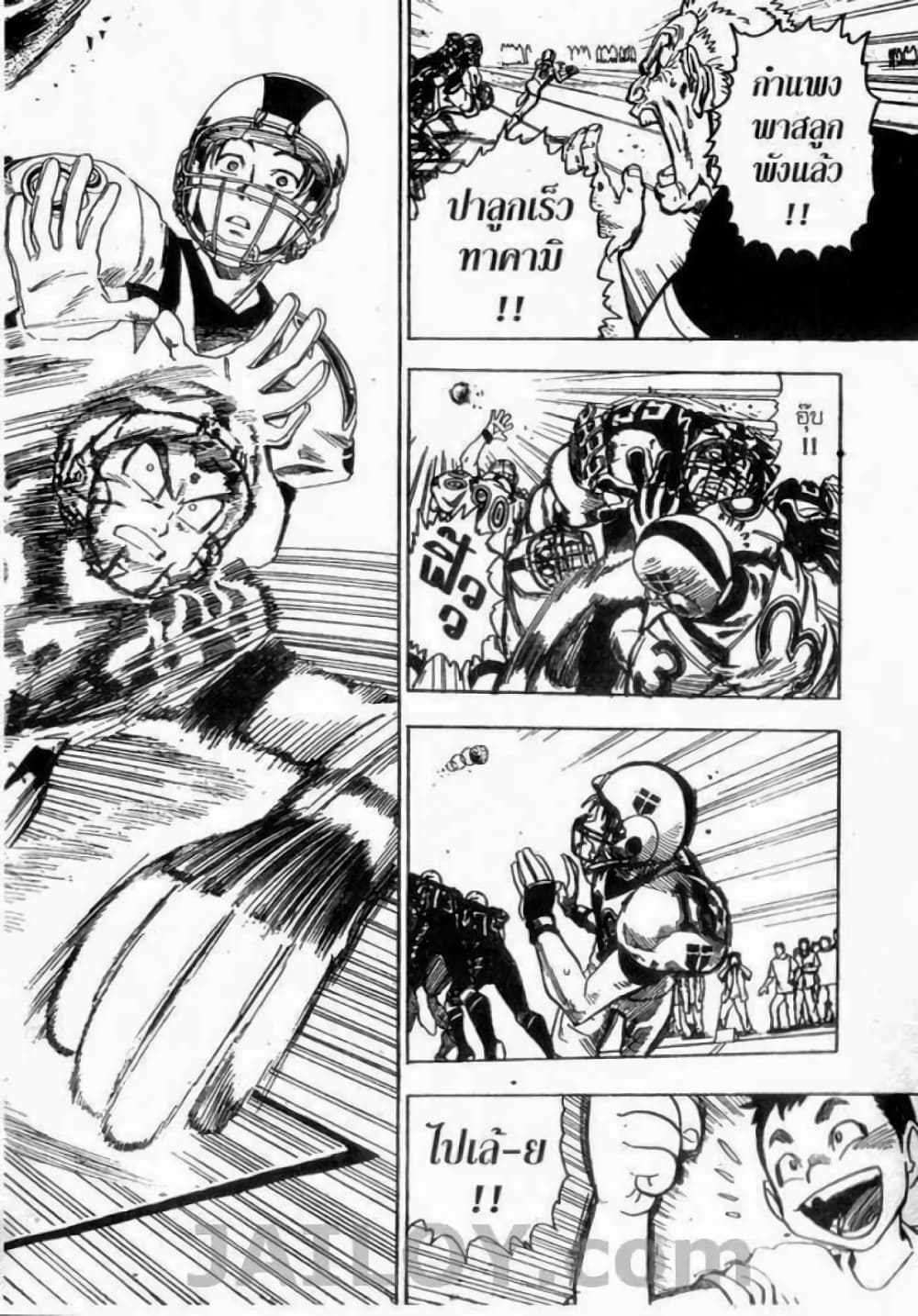 Eyeshield 21 51-51