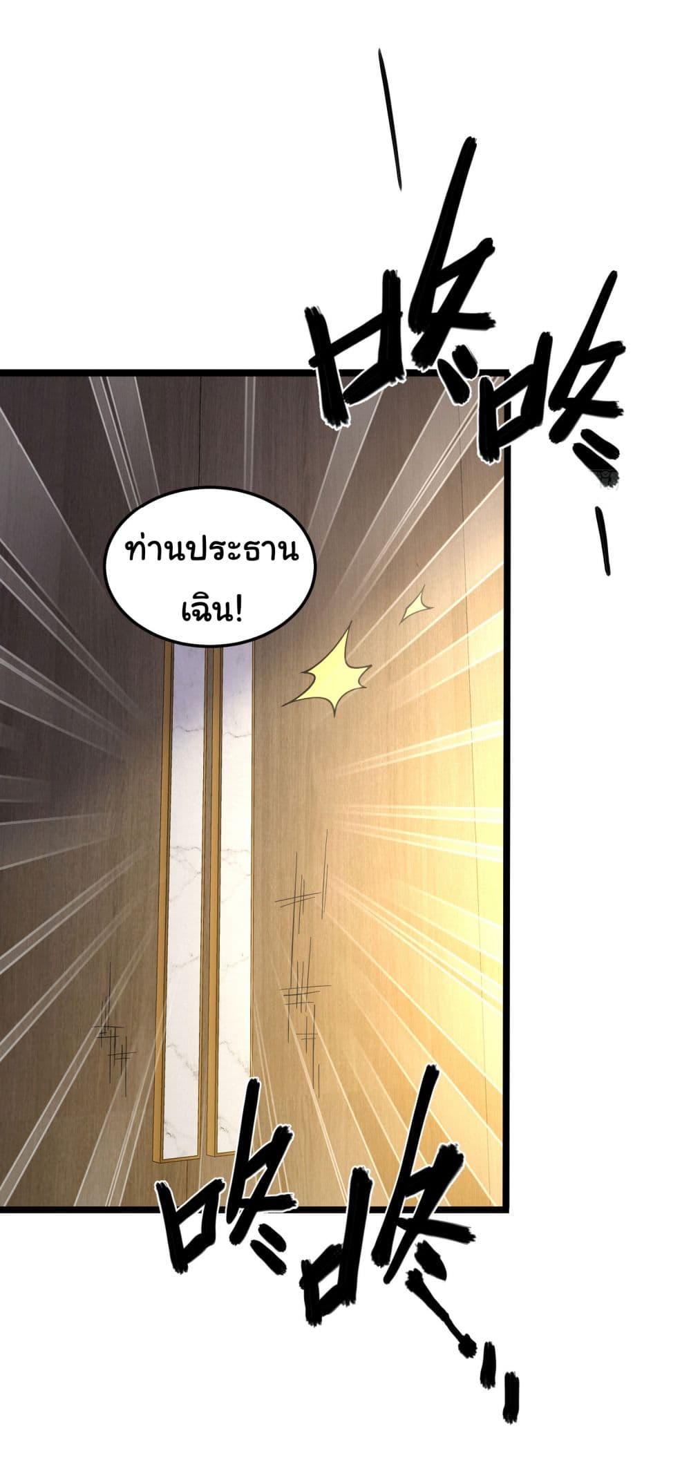 Life Exchange Club 2-2