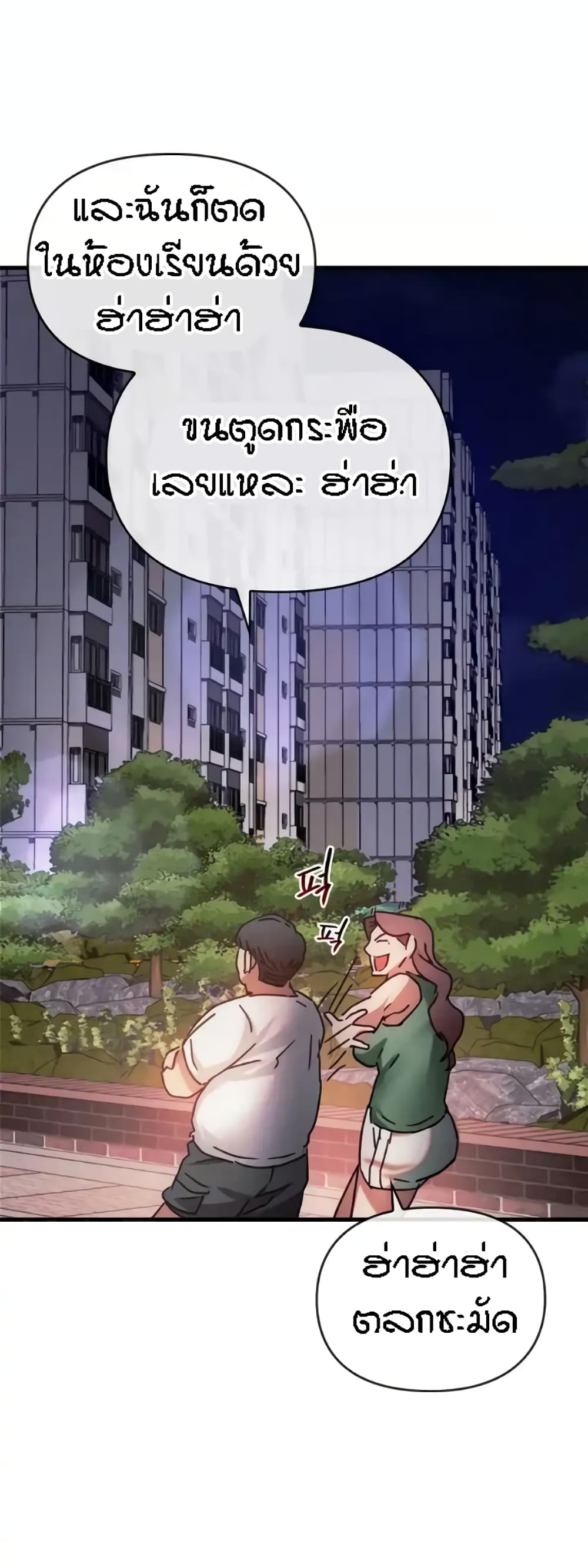 Seducing Mother 28-28