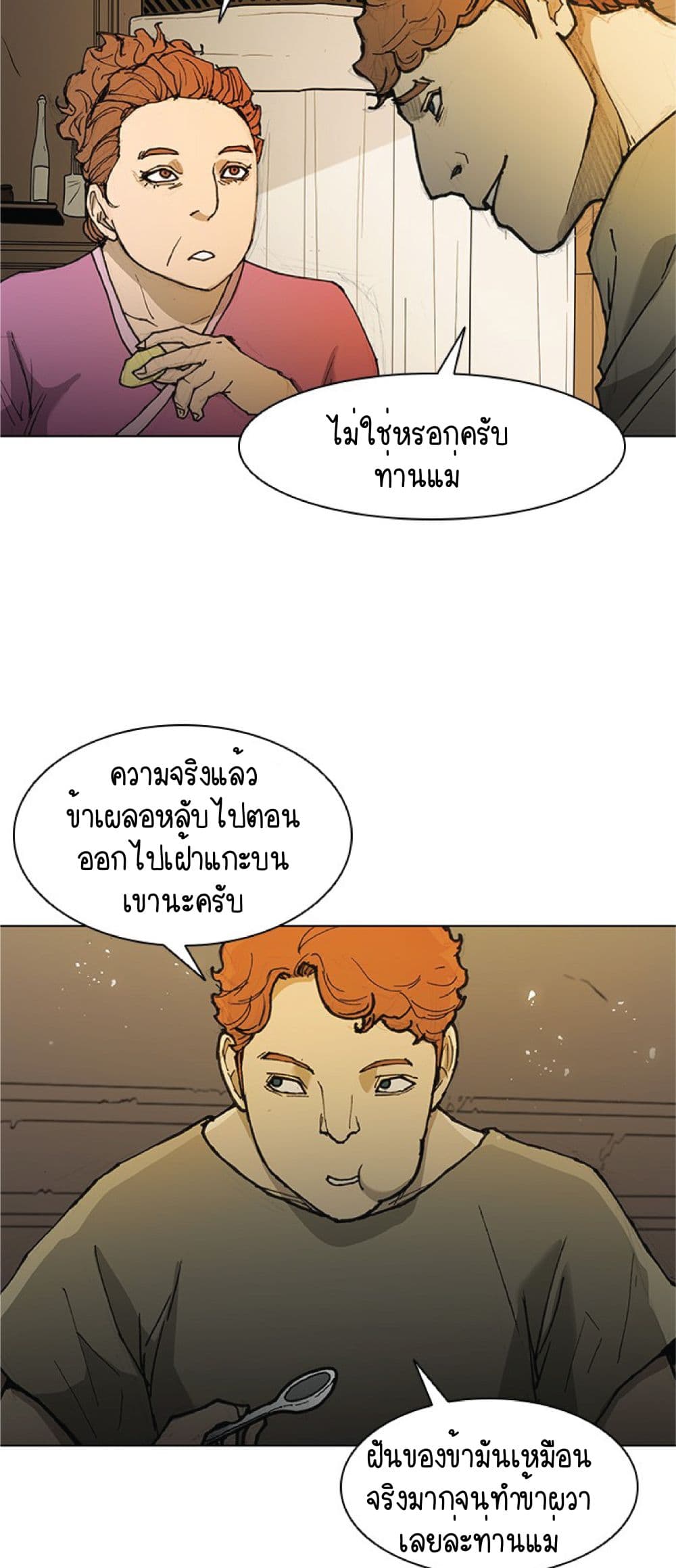 The Long Way of the Warrior 47-47