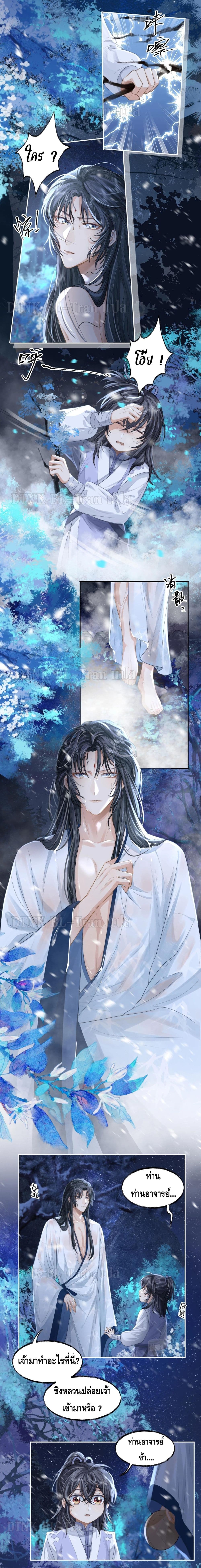 Exclusive Sick Beauty Master 5-5