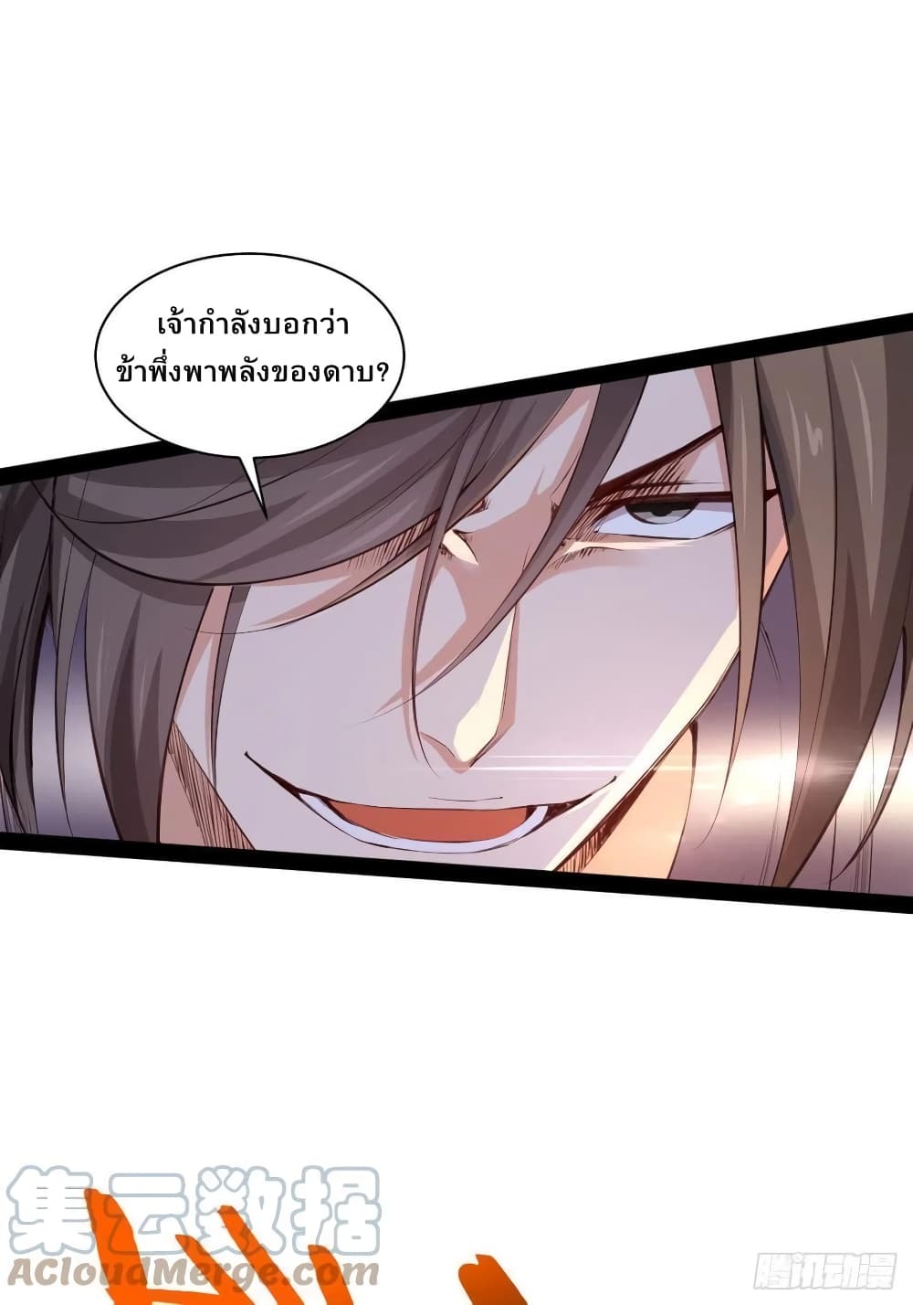 Falling into The Game, There's A Harem 47-47