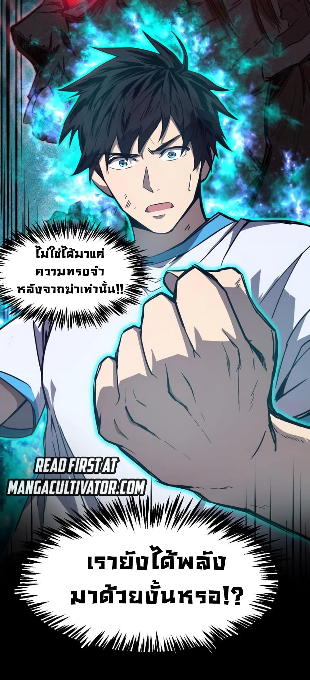 Apex Future Martial Arts 1-1