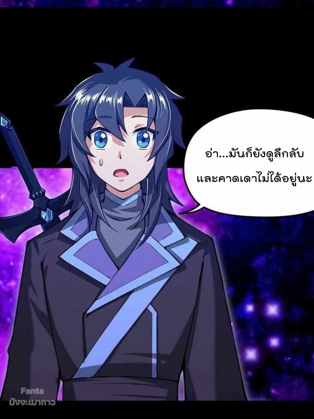 Sword God’s Life Is Not That Boring 37-37