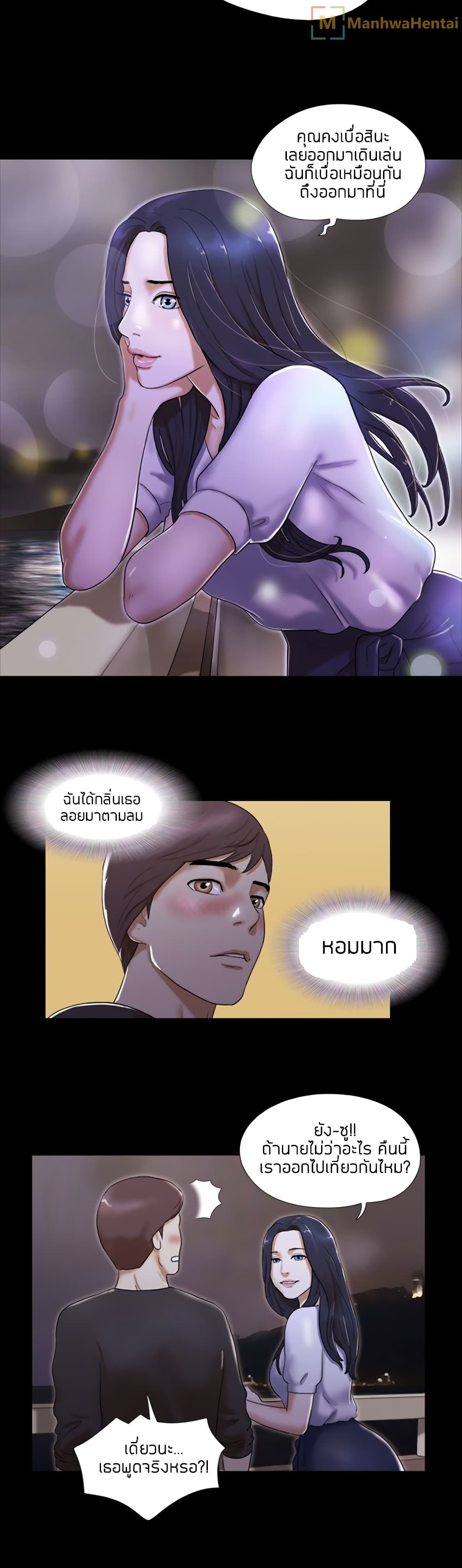 She’s The Girl 1-1